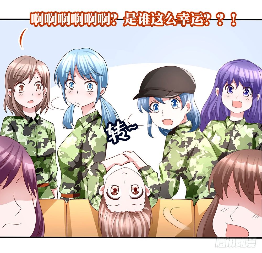 第013话：无妄之灾-第14话