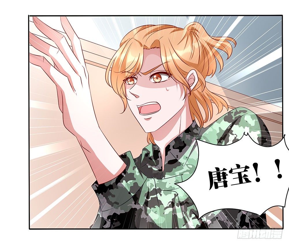 第015话：醋意横飞-第16话