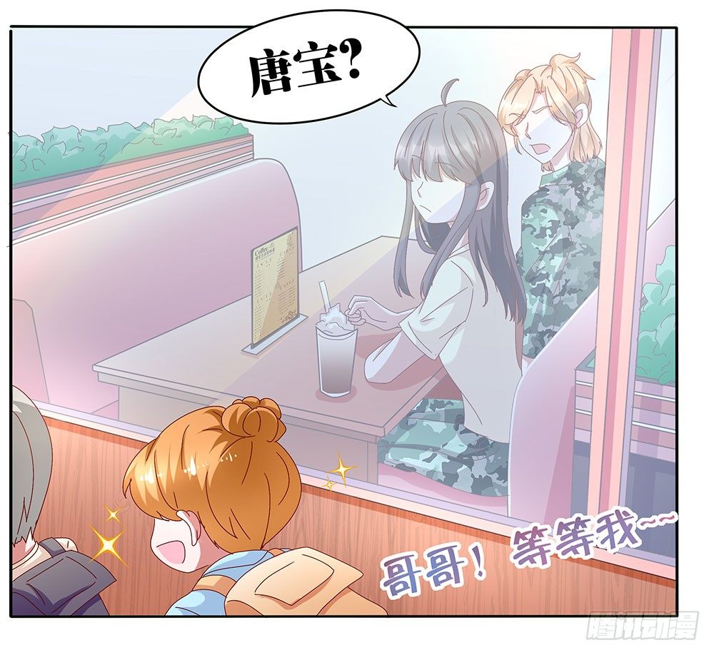 第017话：忠犬的试探(1/2)-第18话