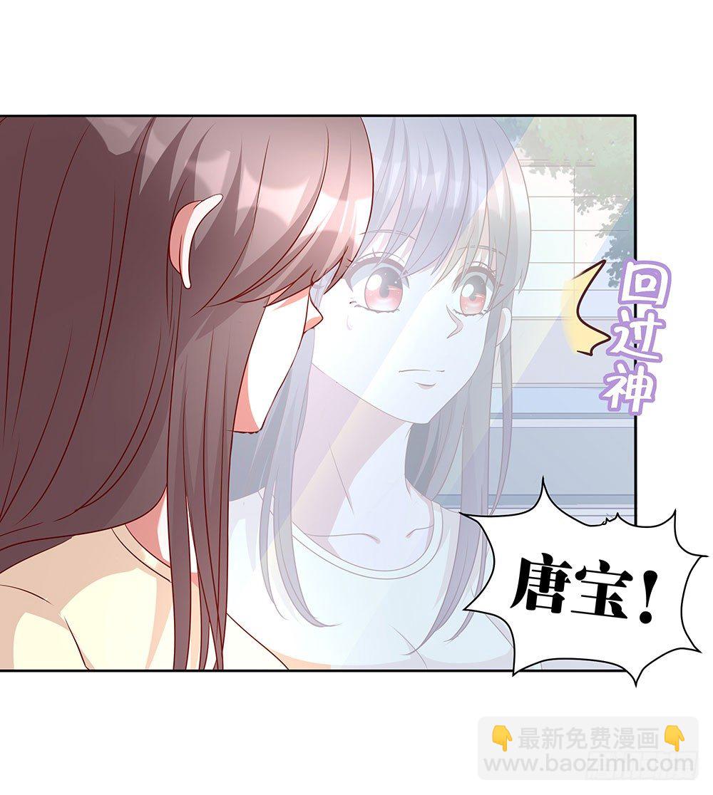 第017话：忠犬的试探(1/2)-第18话