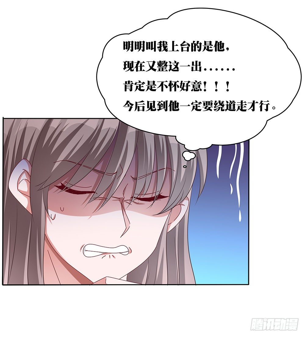 第017话：忠犬的试探(1/2)-第18话