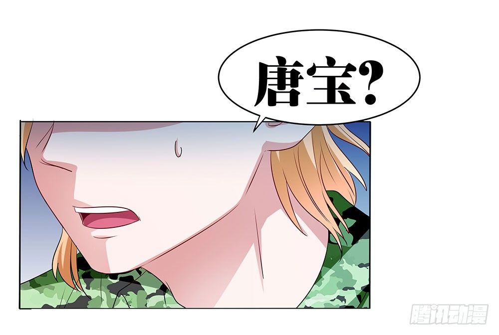 第017话：忠犬的试探(1/2)-第18话