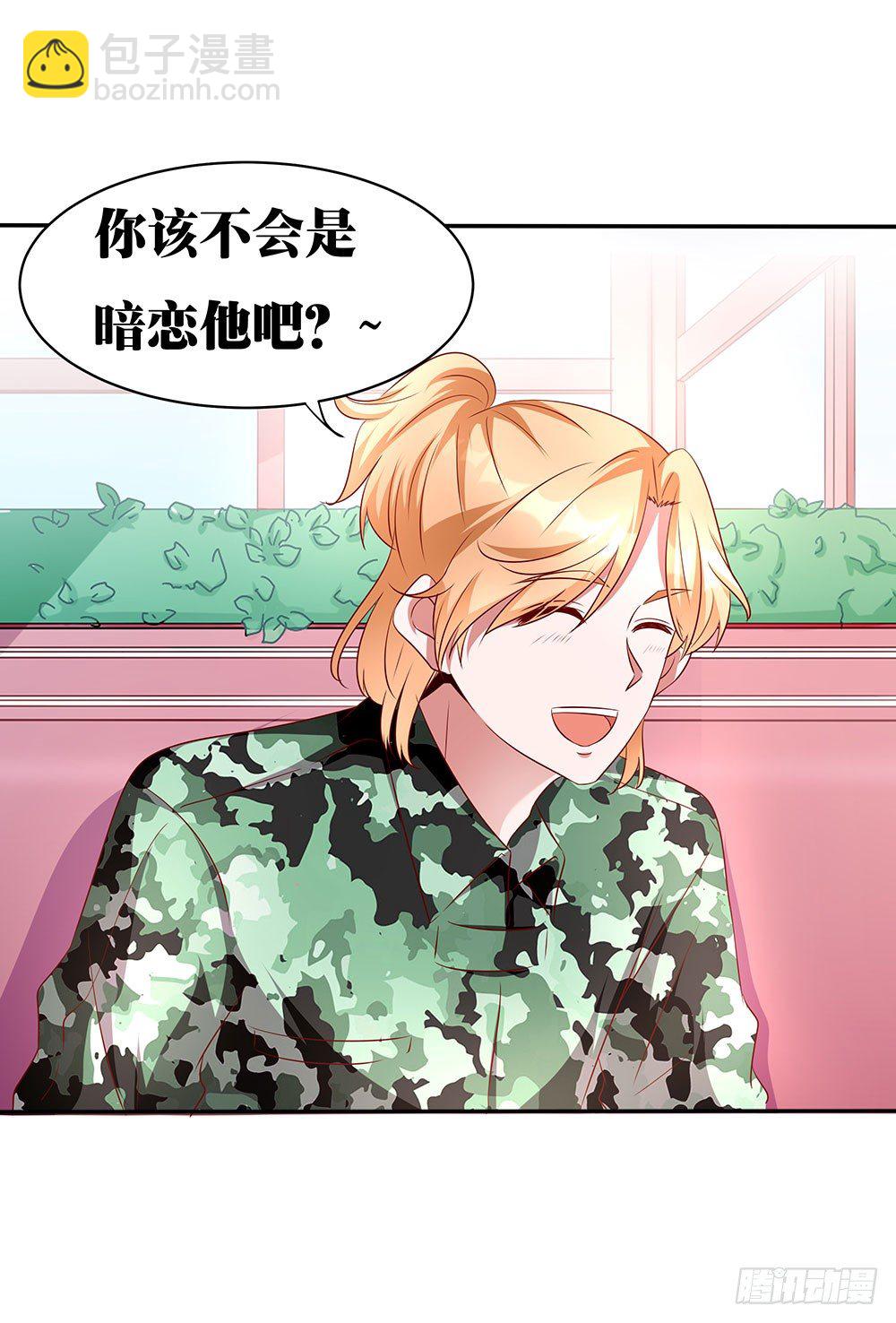 第017话：忠犬的试探(1/2)-第18话
