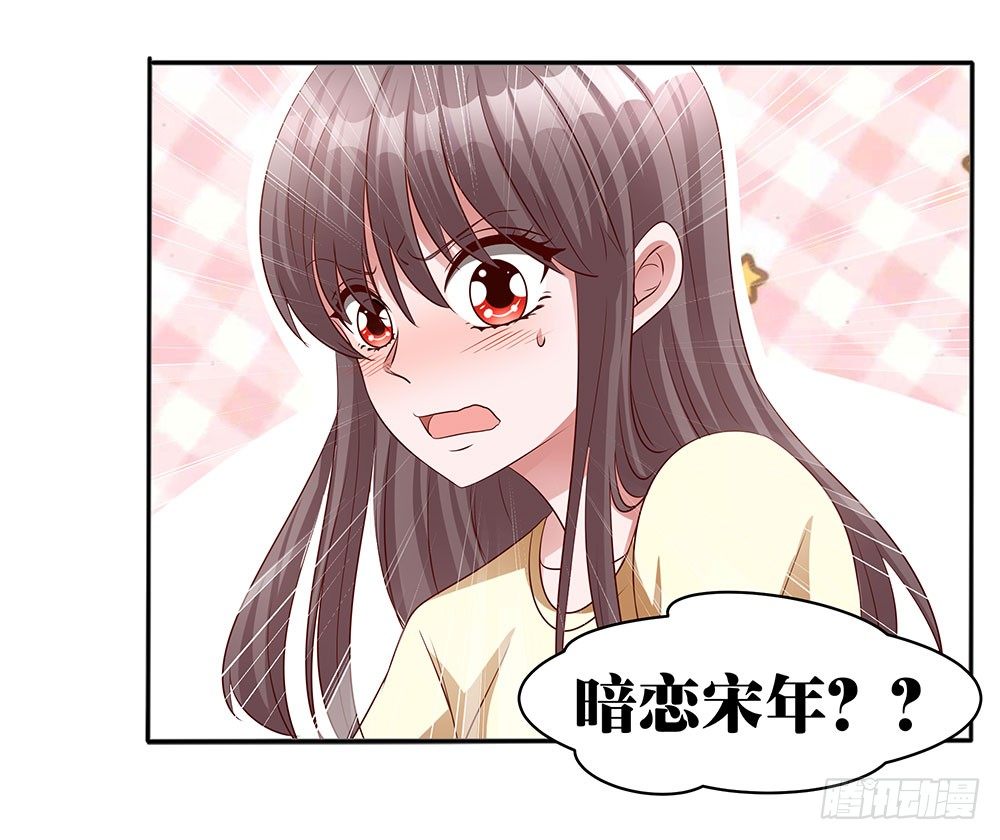 第017话：忠犬的试探(1/2)-第18话