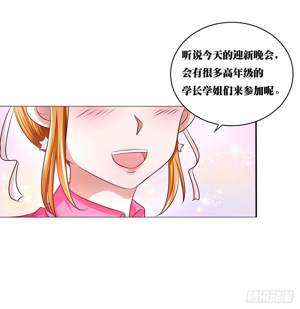第019话：闪亮登场-第20话