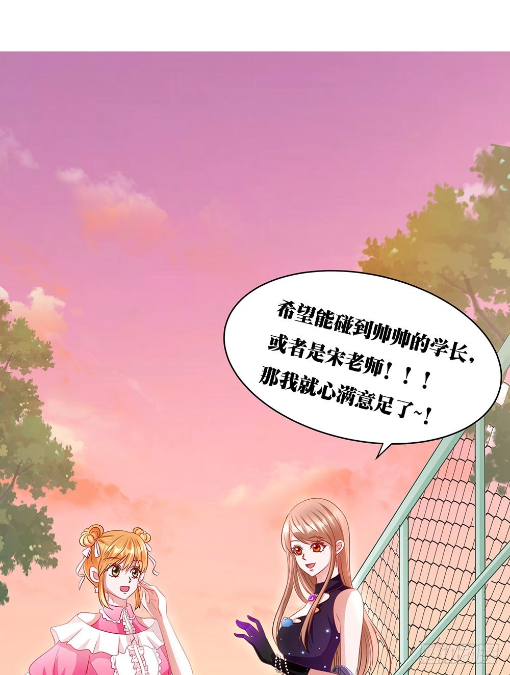 第019话：闪亮登场-第20话