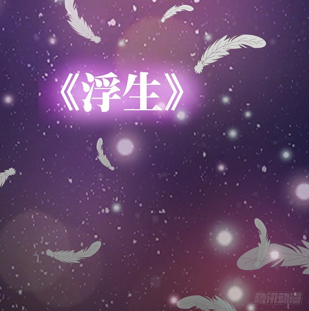 第021话：神秘惊喜-第22话