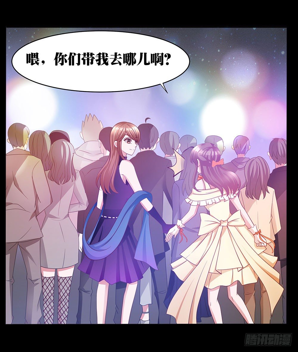 第021话：神秘惊喜-第22话