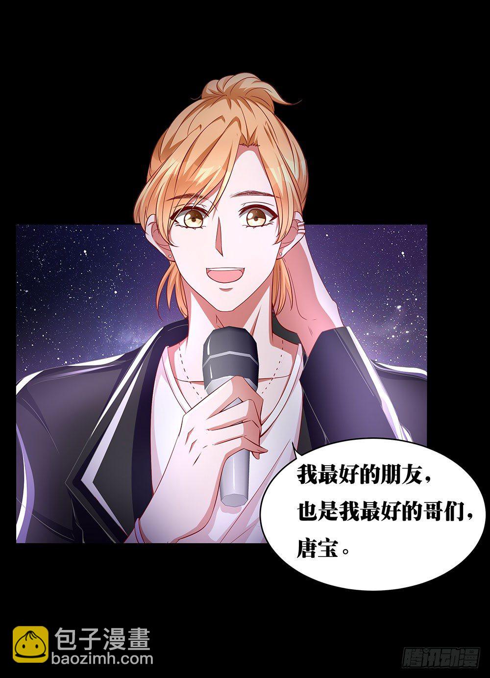第023话：在一起！-第24话