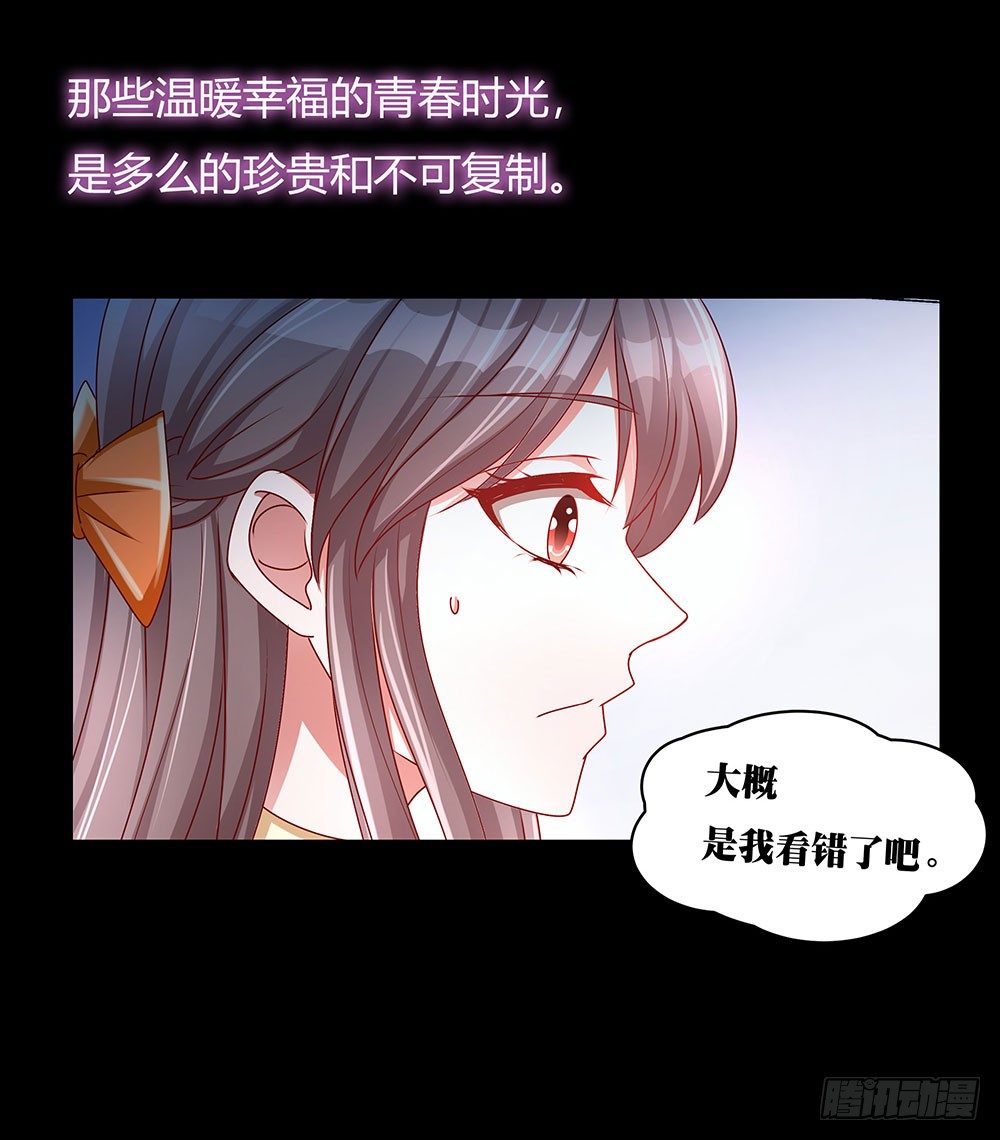 第025话：等闲变却故人心-第26话