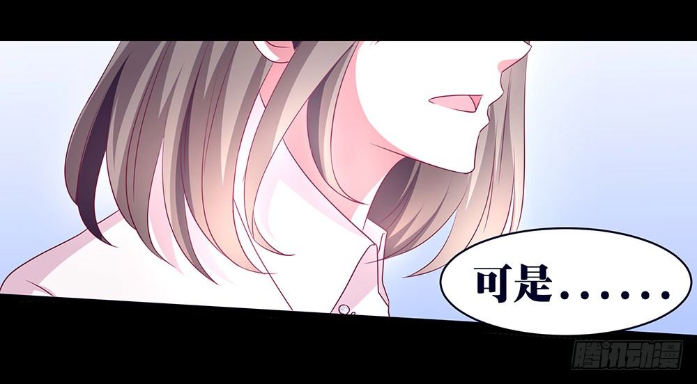 第025话：等闲变却故人心-第26话