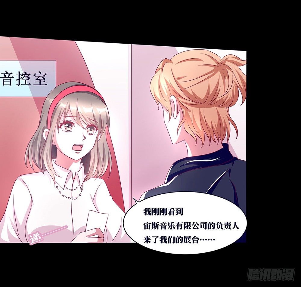 第025话：等闲变却故人心-第26话