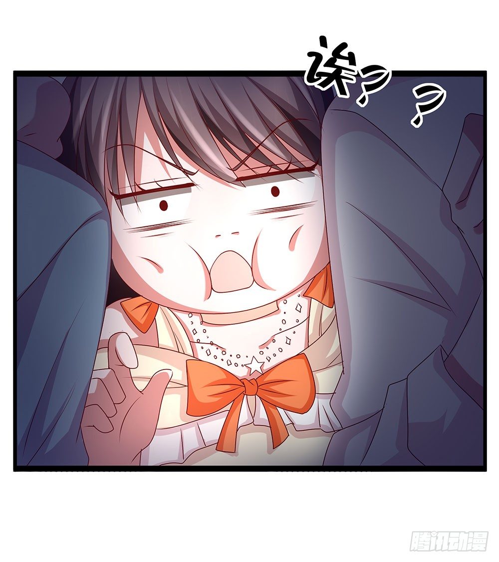 第027话：你要带我去哪？-第28话