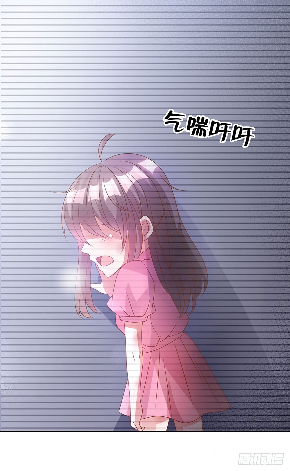 第003话：情敌初现(1/2)-第4话