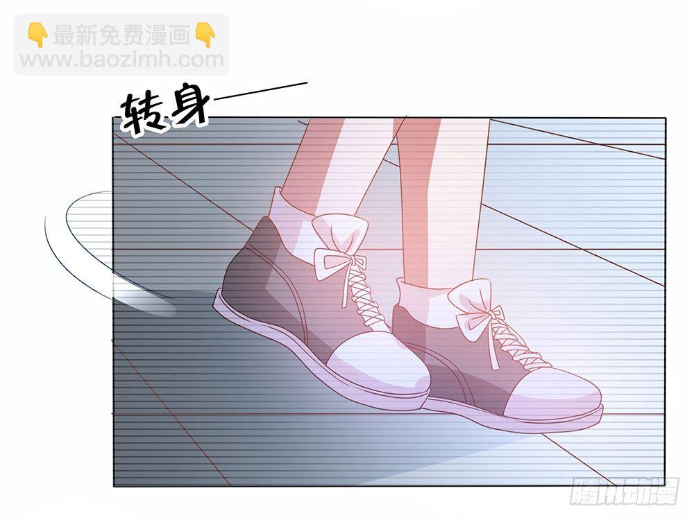 第003话：情敌初现(1/2)-第4话