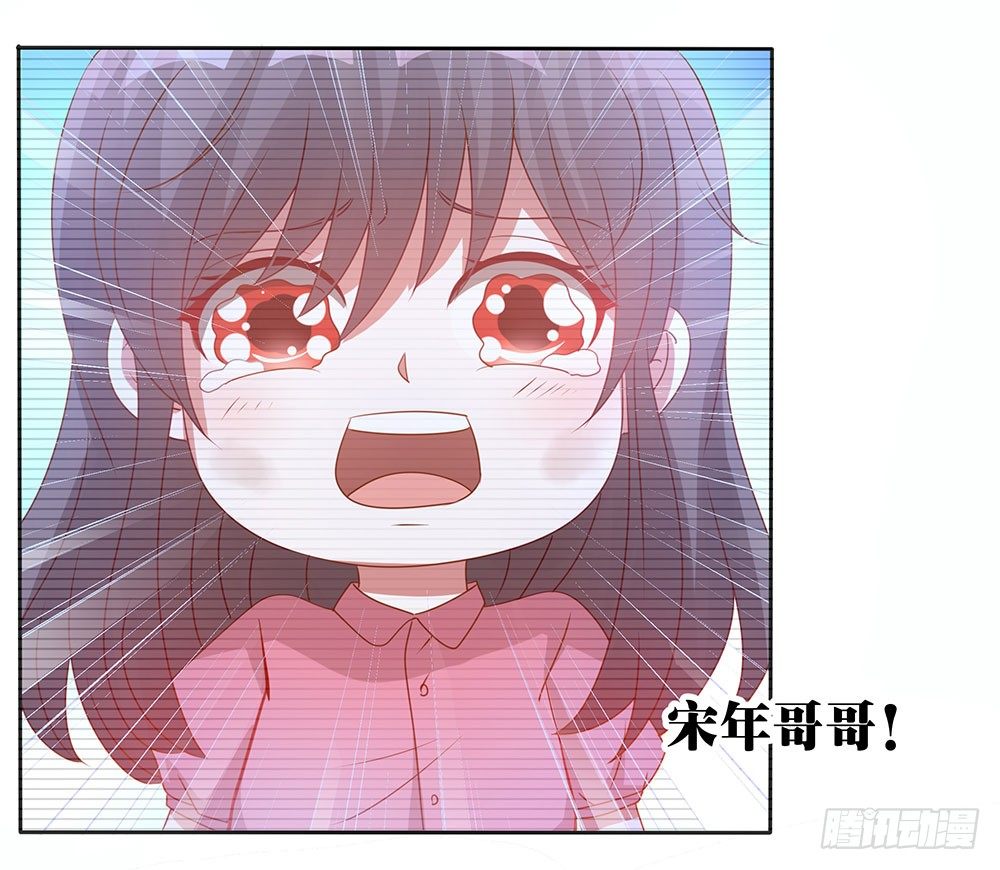第003话：情敌初现(1/2)-第4话