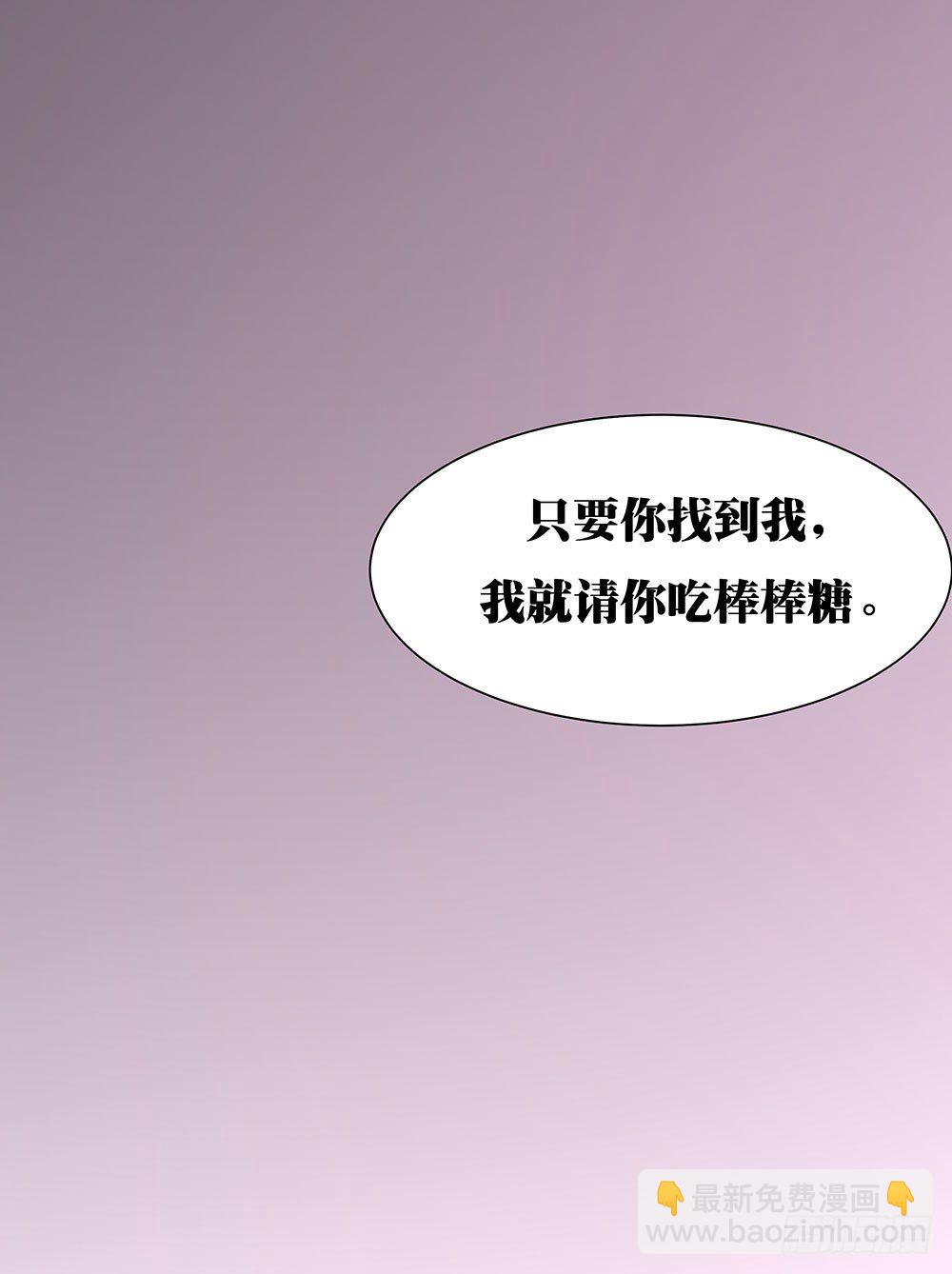第003话：情敌初现(1/2)-第4话
