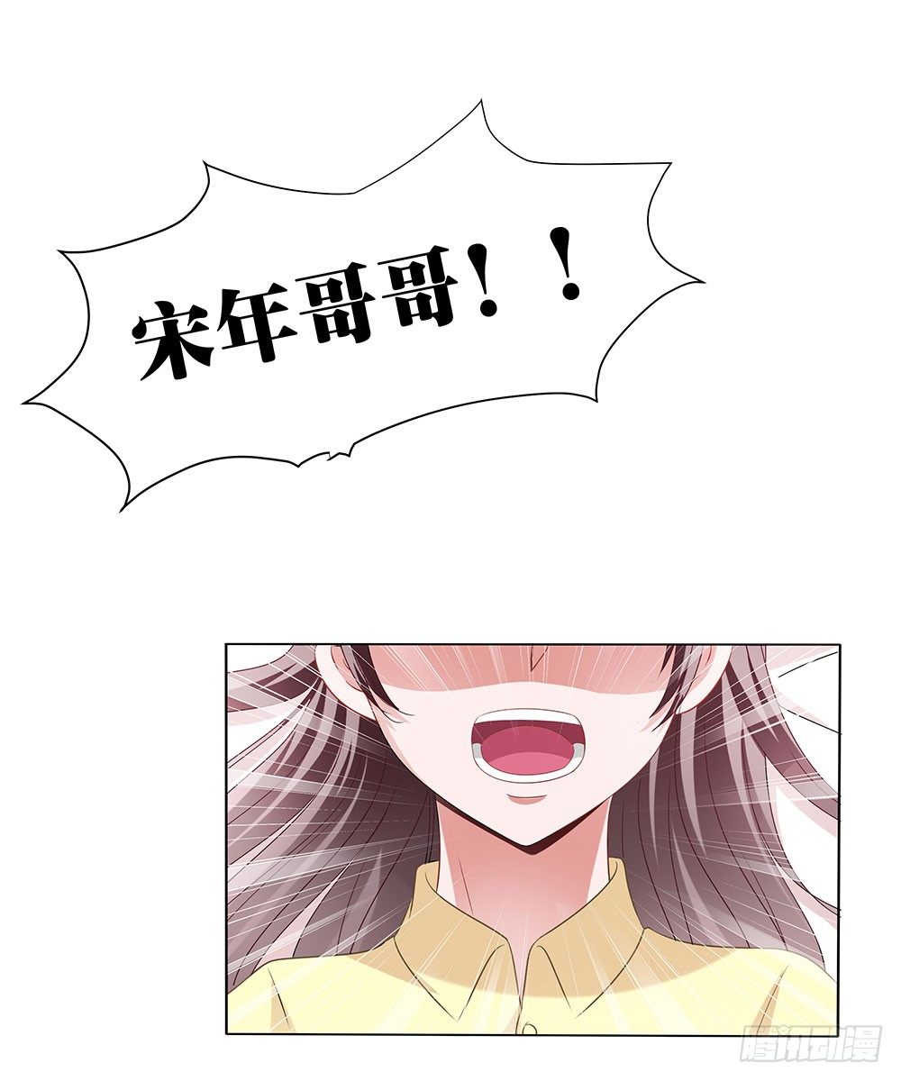 第003话：情敌初现(1/2)-第4话