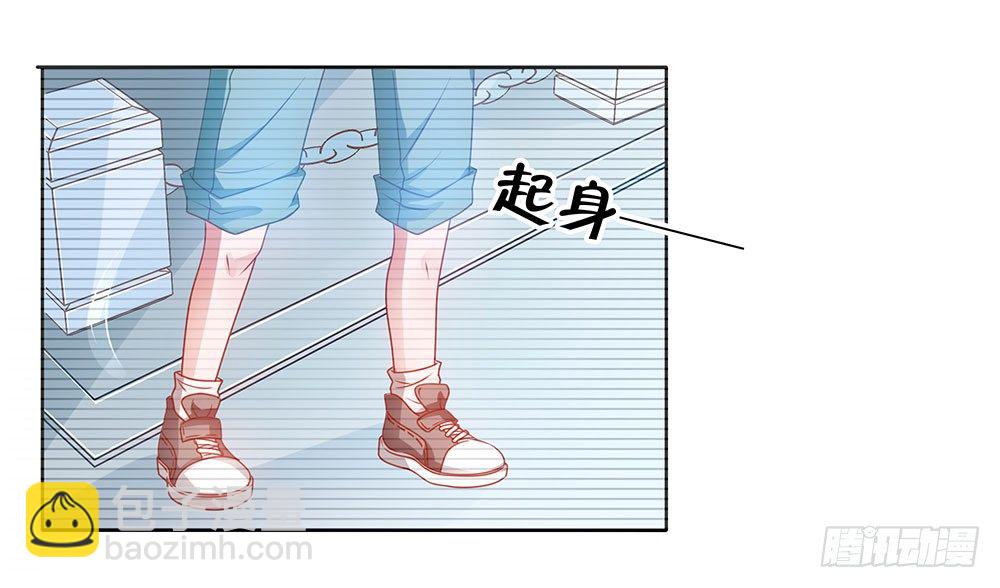 第003话：情敌初现(1/2)-第4话