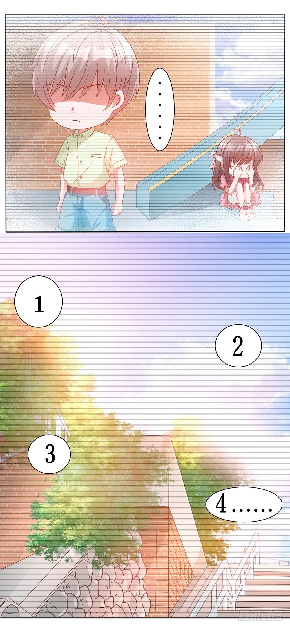 第003话：情敌初现(1/2)-第4话