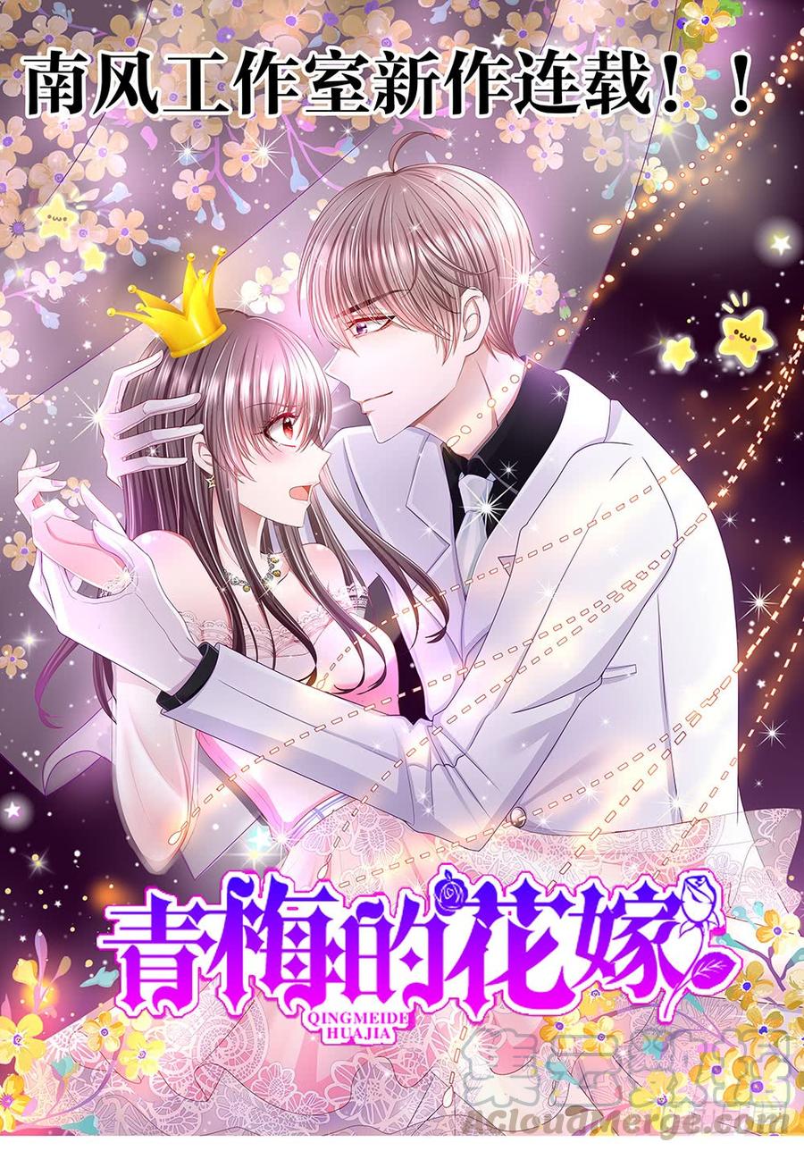 第031话：你你你怎么在这？-第32话