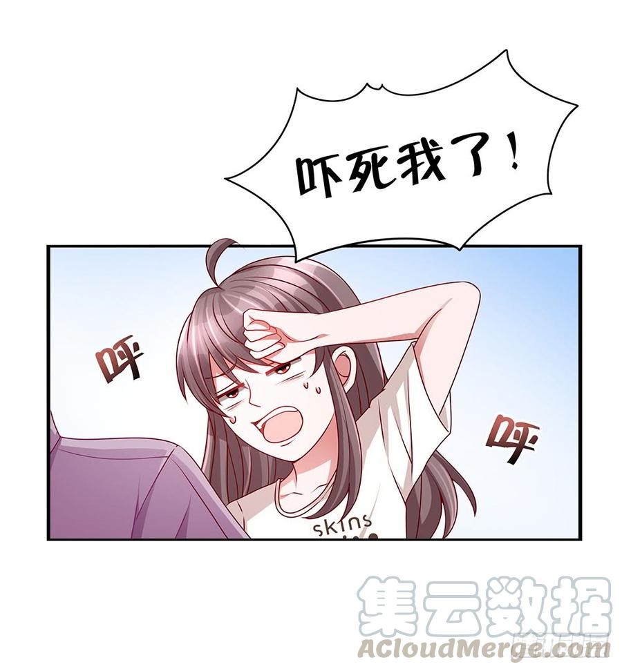 第031话：你你你怎么在这？-第32话