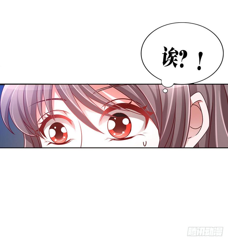 第031话：你你你怎么在这？-第32话