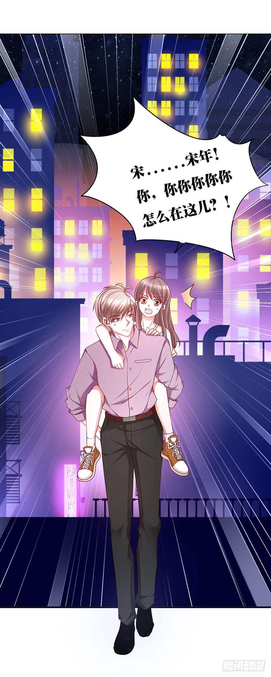第031话：你你你怎么在这？-第32话