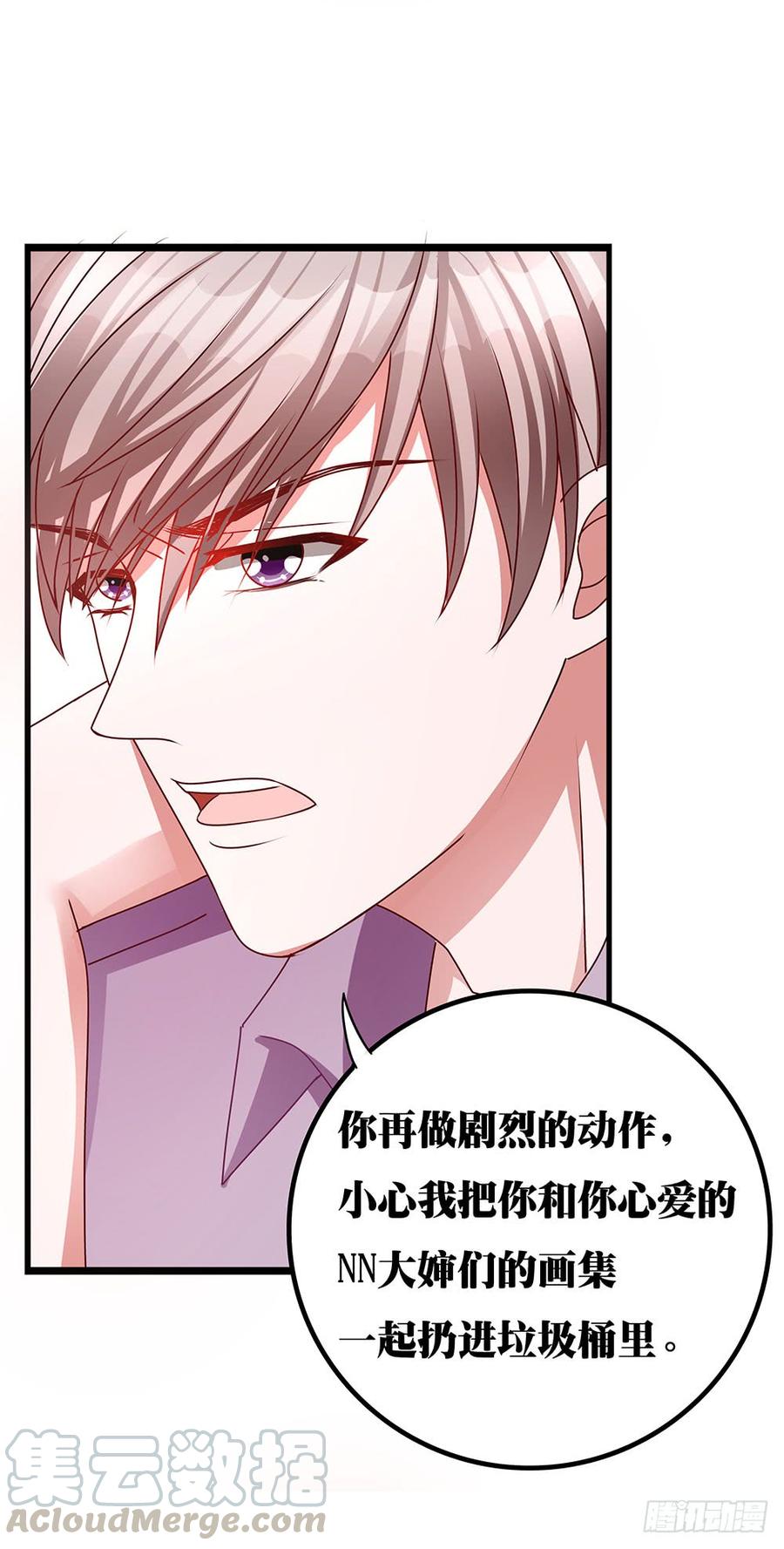 第031话：你你你怎么在这？-第32话