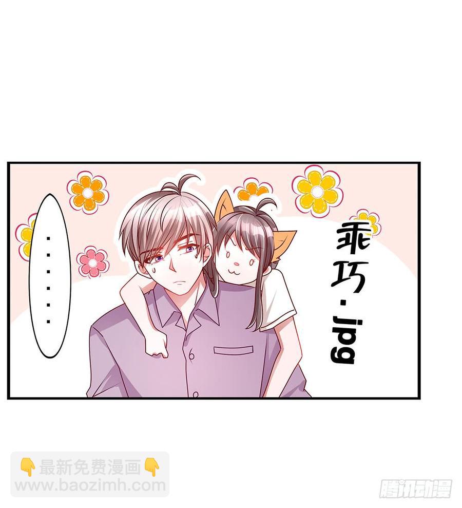 第031话：你你你怎么在这？-第32话