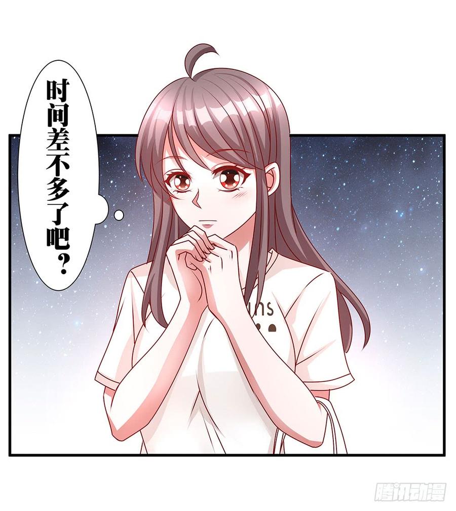 第033话：喝了假酒的唐宝-第34话