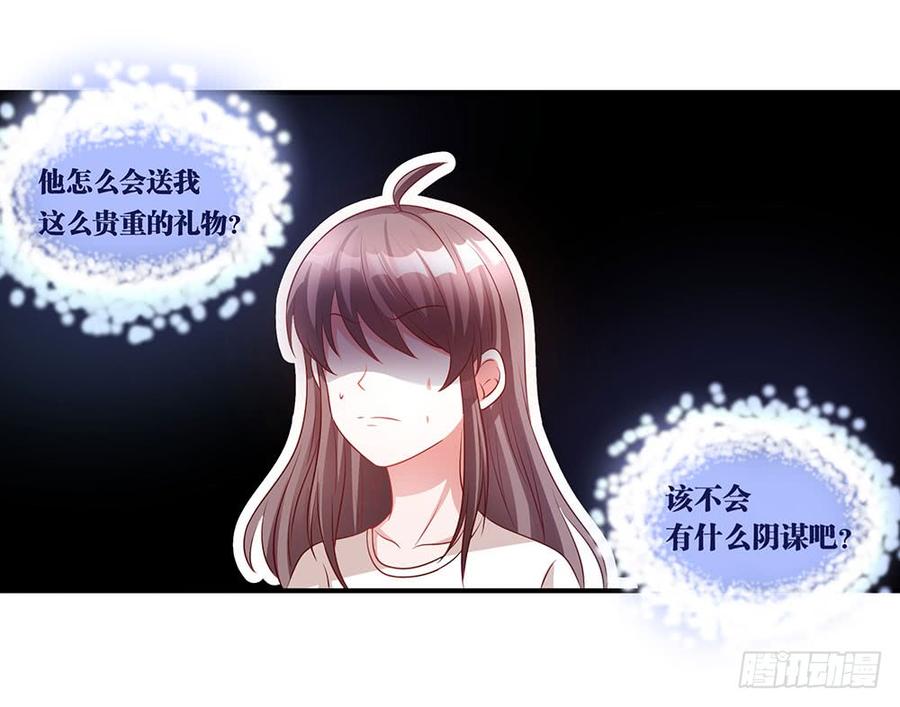 第035话：这又是什么啊？-第36话