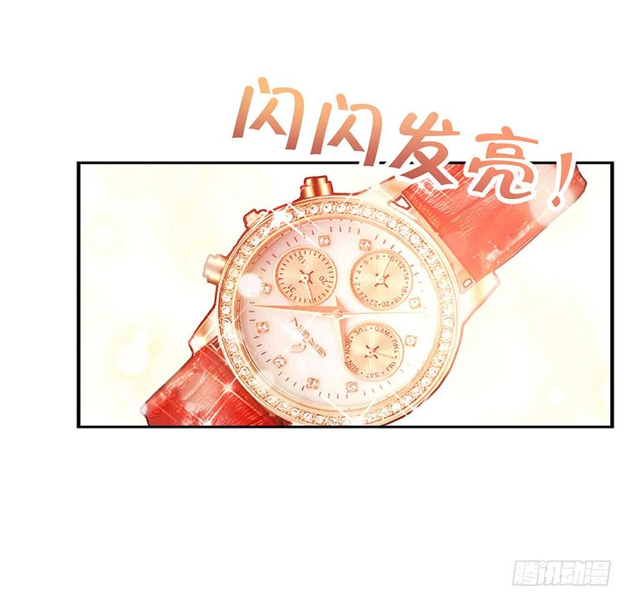 第035话：这又是什么啊？-第36话