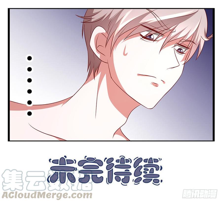 第035话：这又是什么啊？-第36话