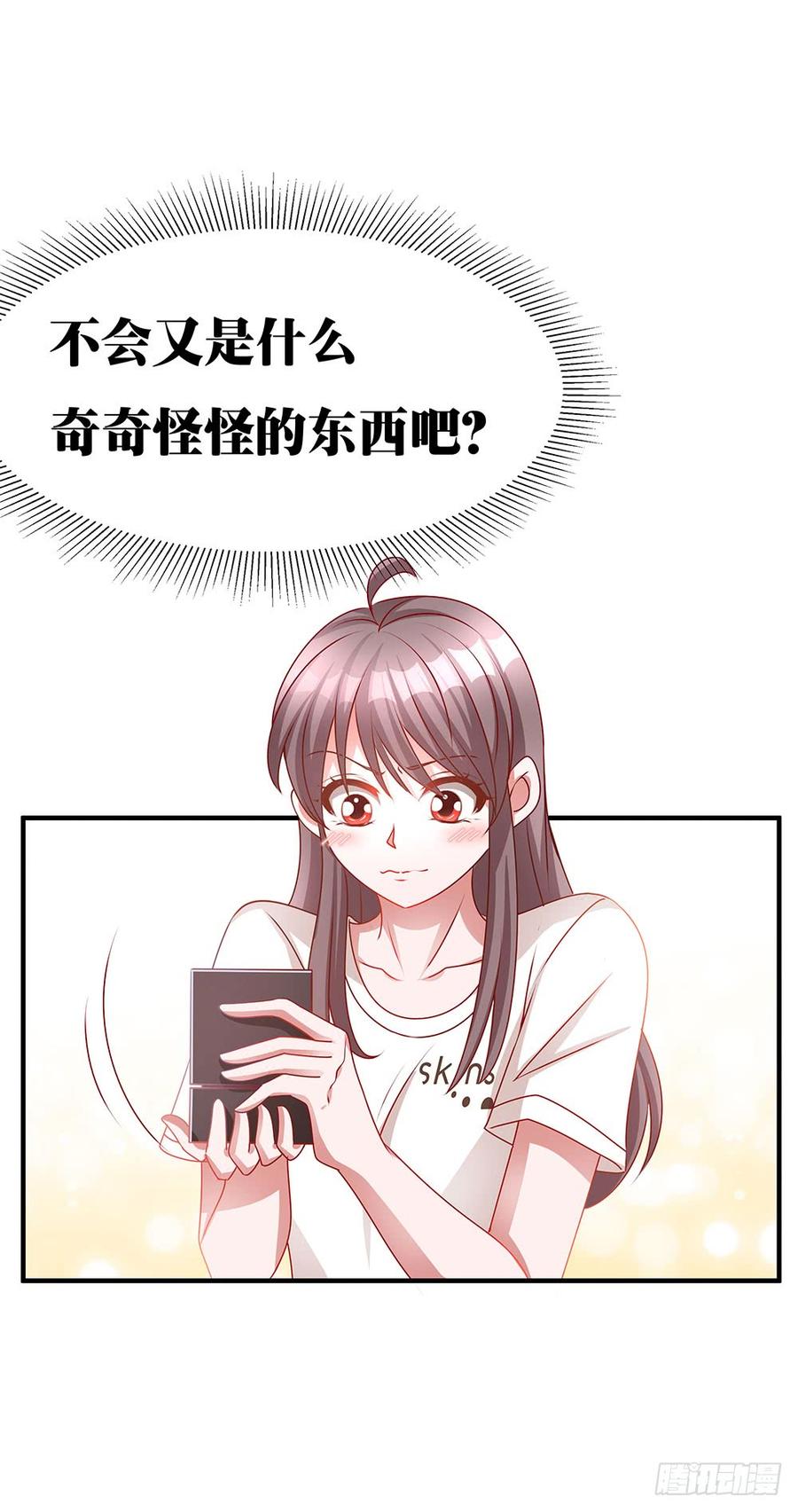 第035话：这又是什么啊？-第36话