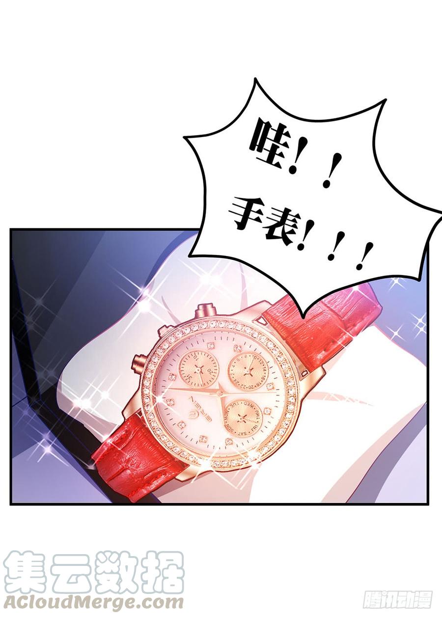第035话：这又是什么啊？-第36话