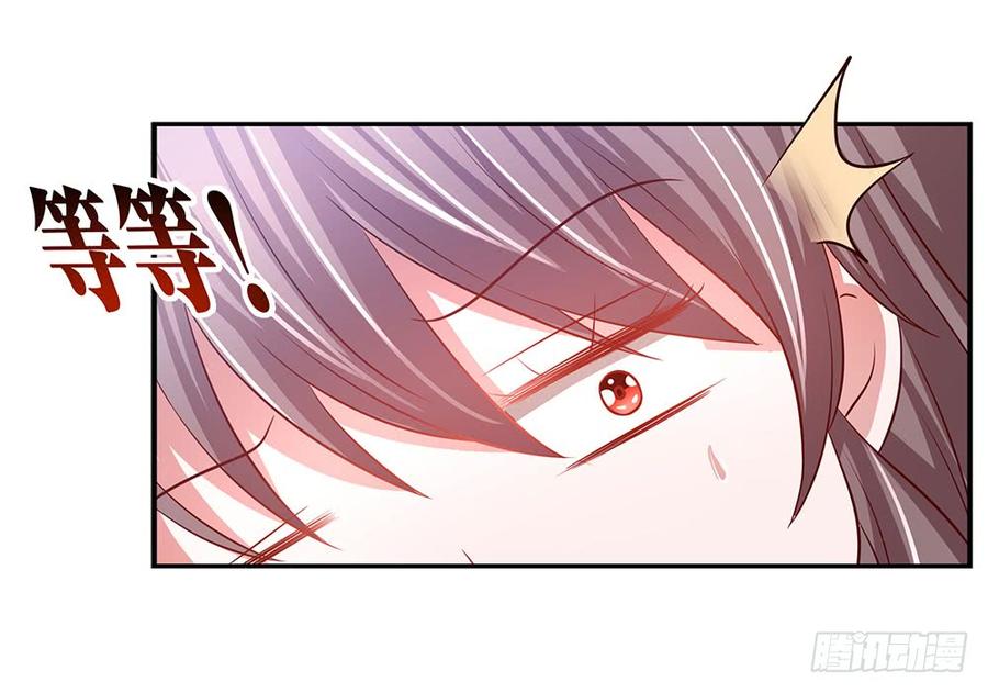 第035话：这又是什么啊？-第36话