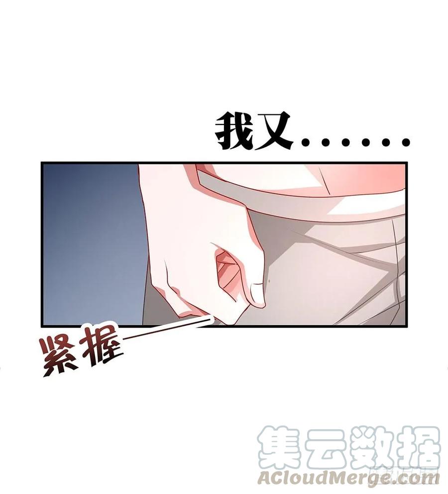 037：傲娇一时爽-第38话