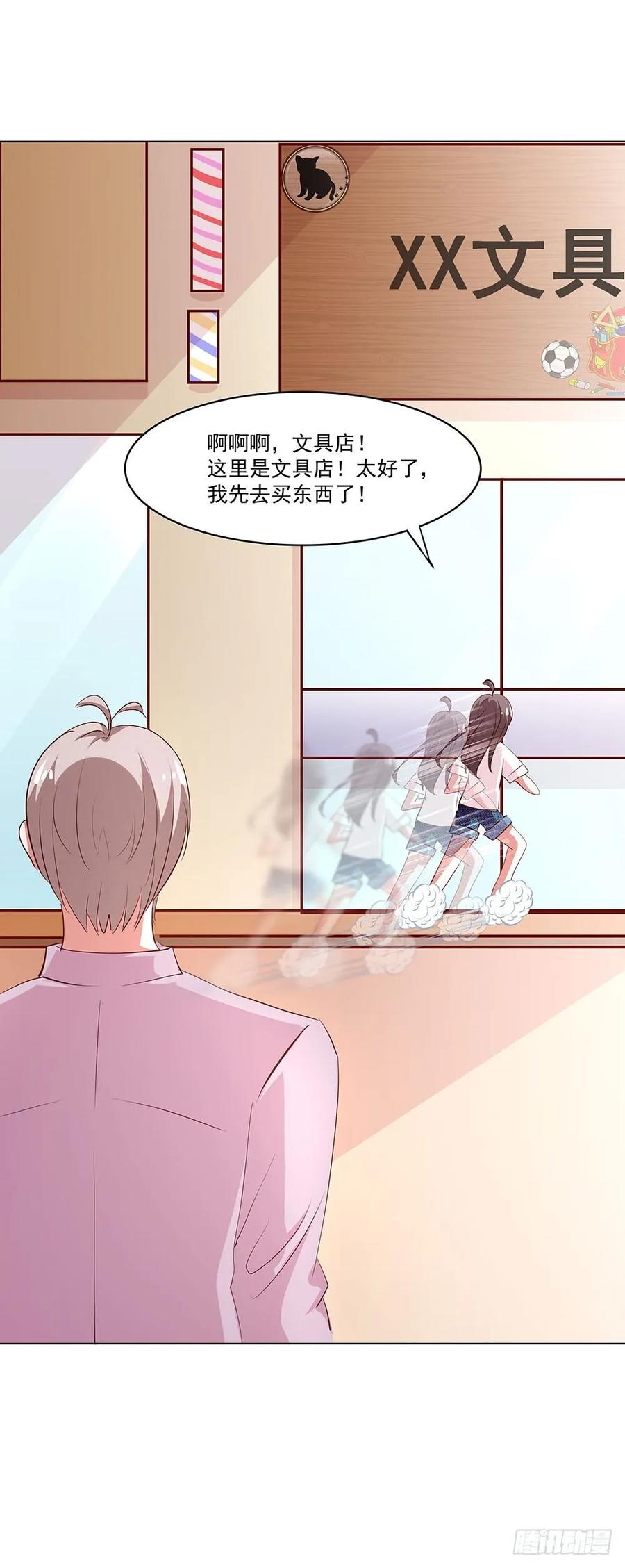 039：把事情说清楚！-第40话
