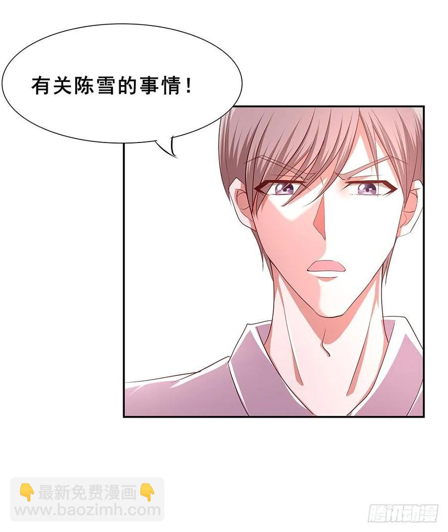 039：把事情说清楚！-第40话