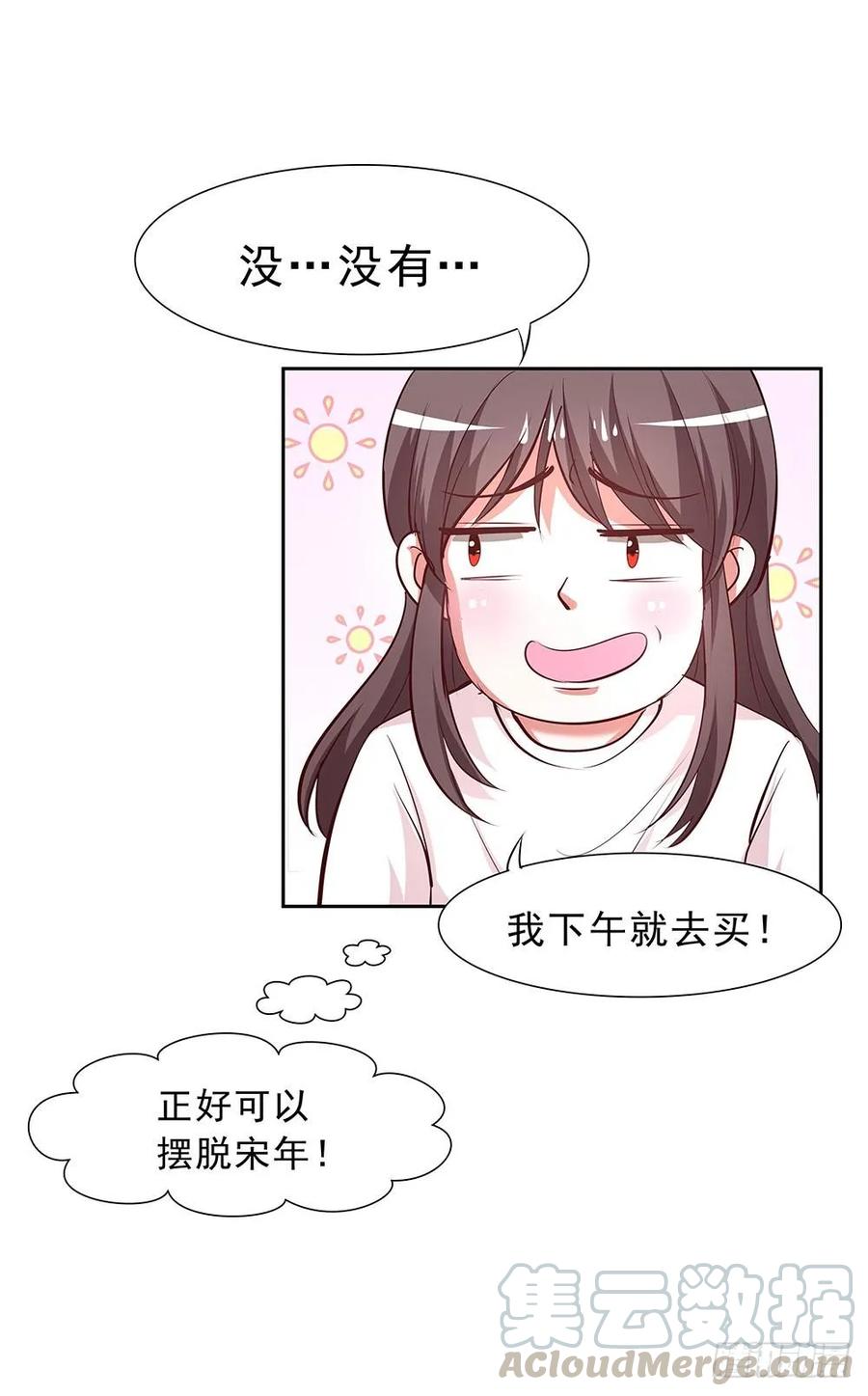039：把事情说清楚！-第40话