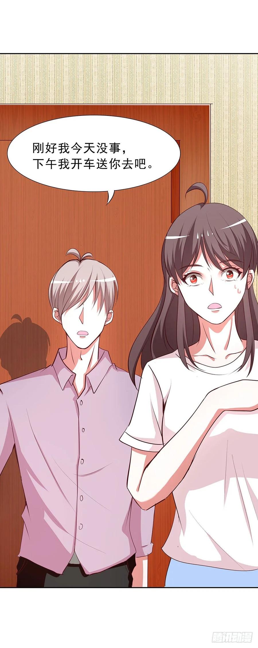 039：把事情说清楚！-第40话