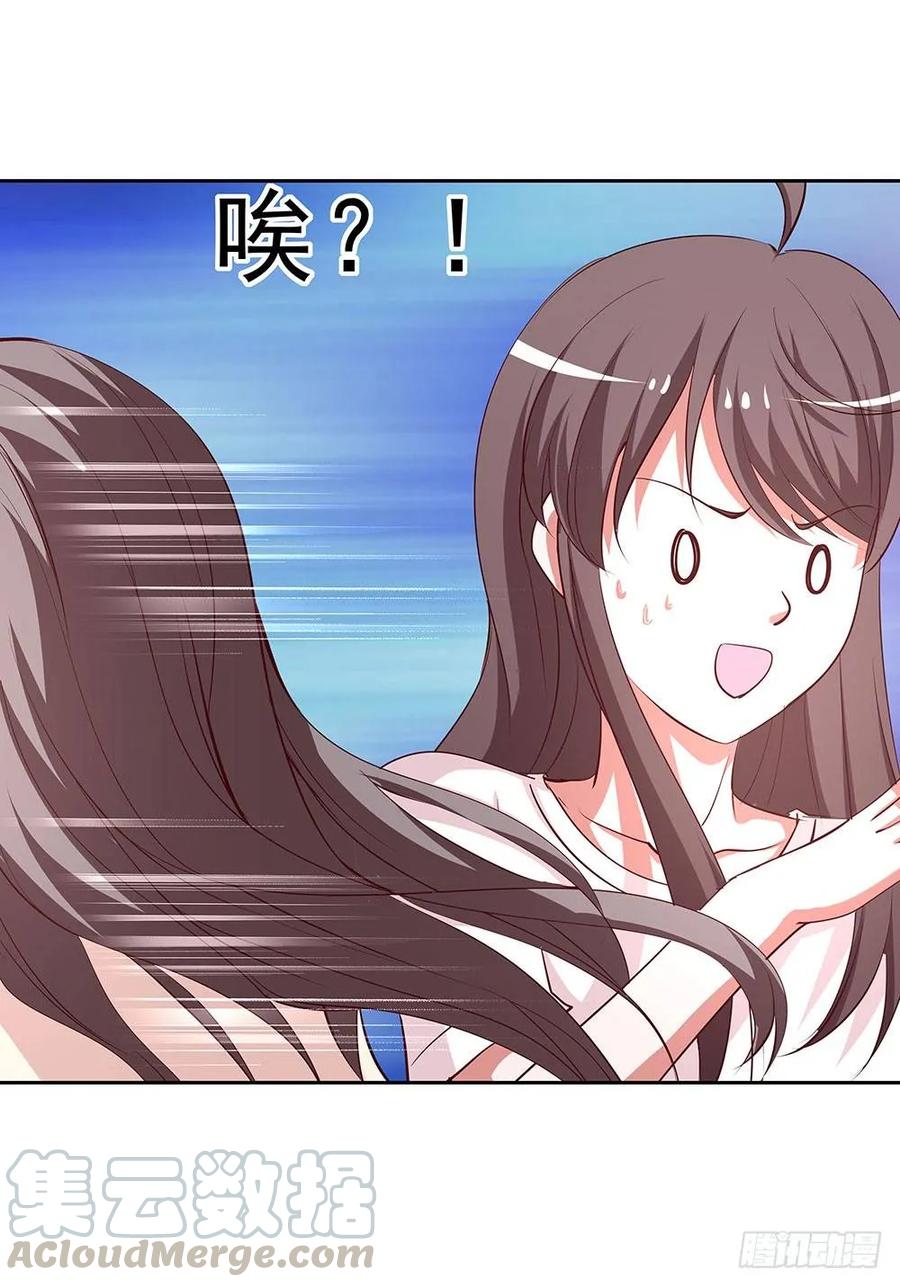 039：把事情说清楚！-第40话