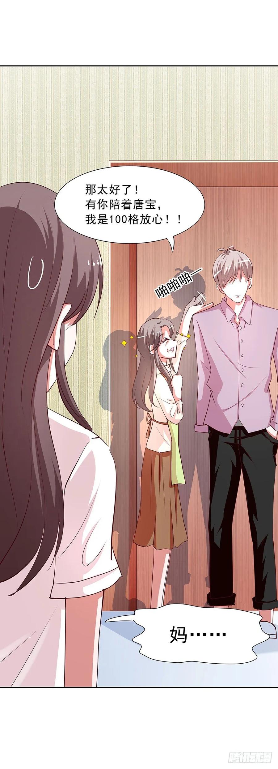 039：把事情说清楚！-第40话