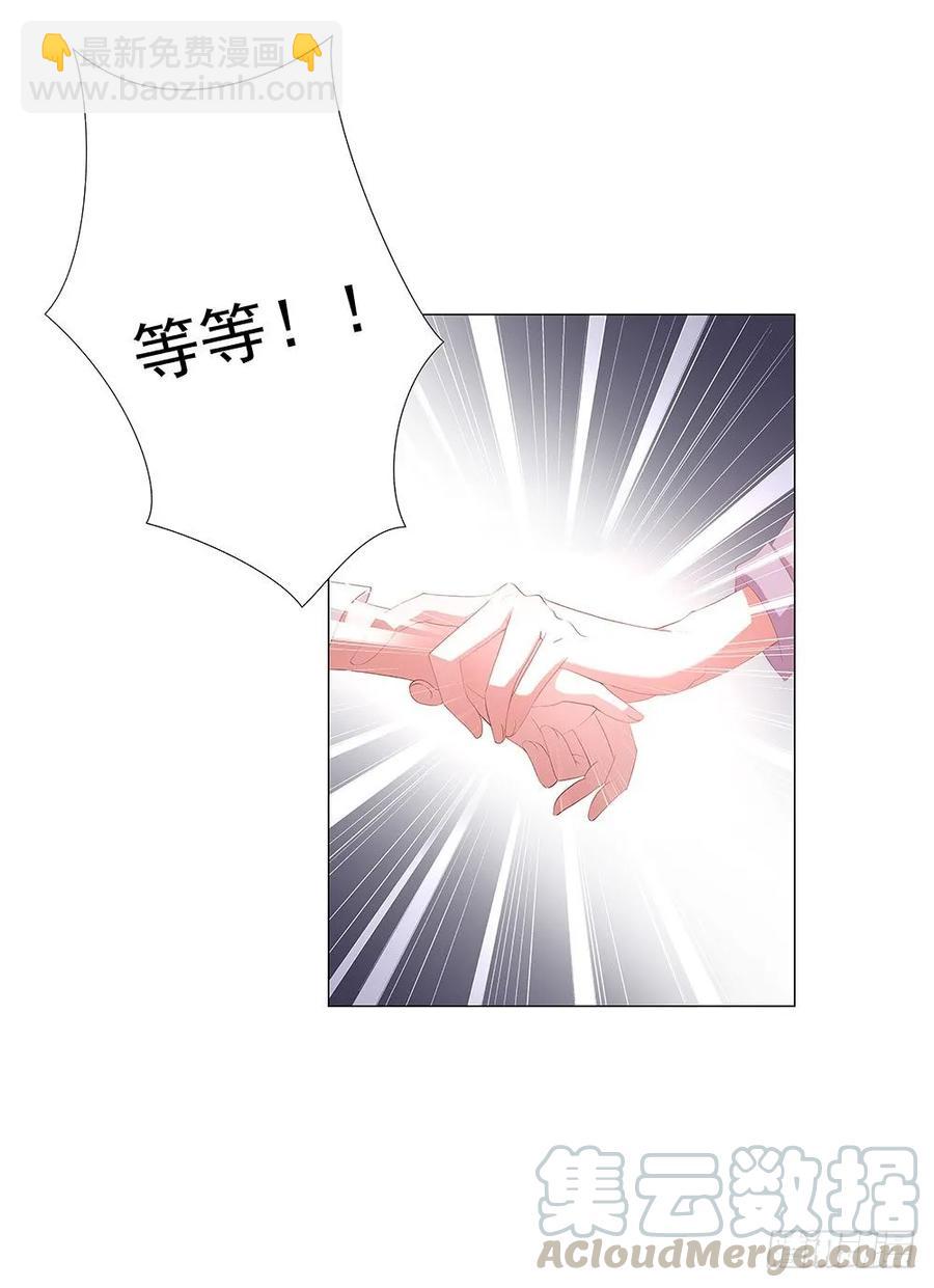 第041章：我跟你很熟吗？-第42话