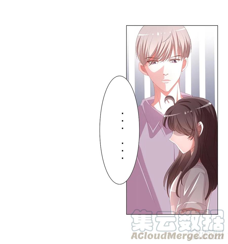 第041章：我跟你很熟吗？-第42话
