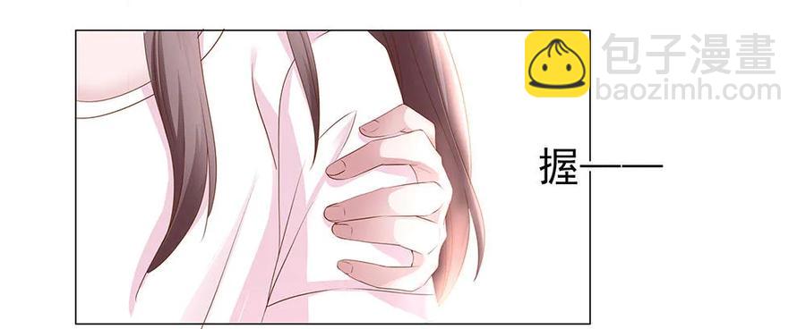 043：男女授受不亲-第44话