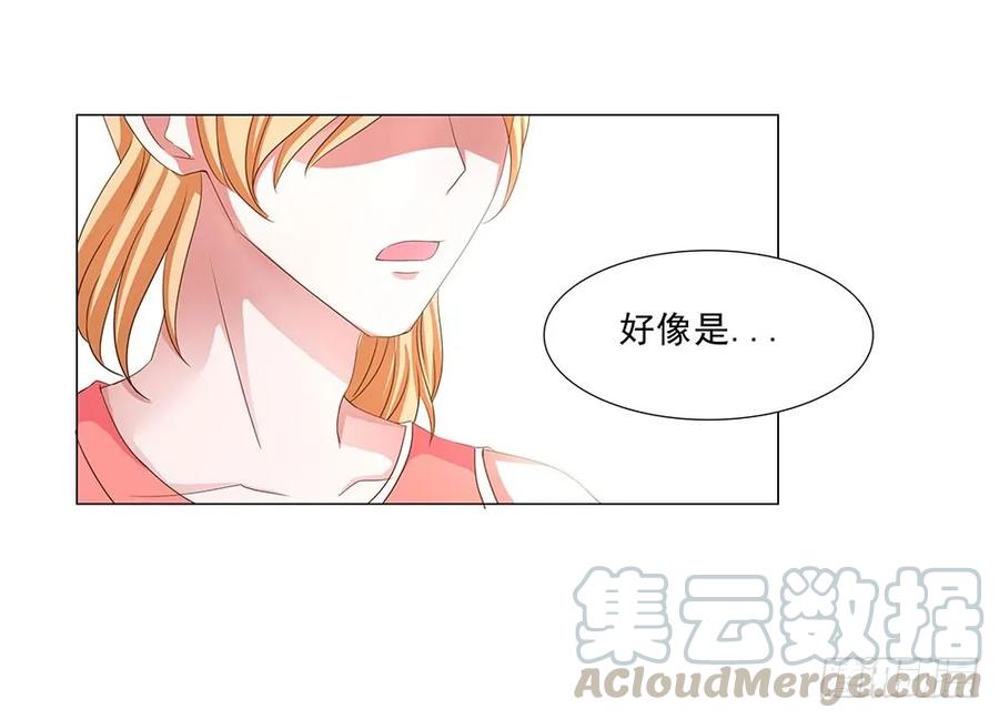 043：男女授受不亲-第44话