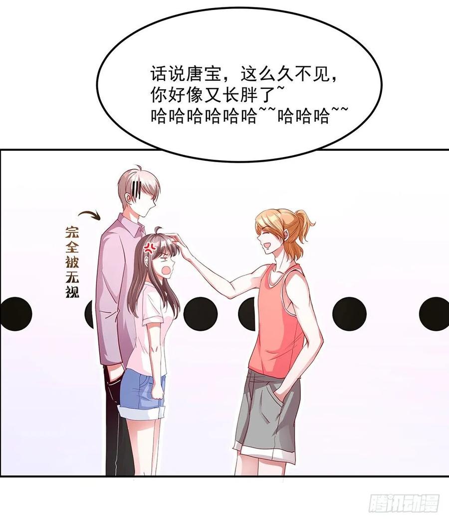 043：男女授受不亲-第44话