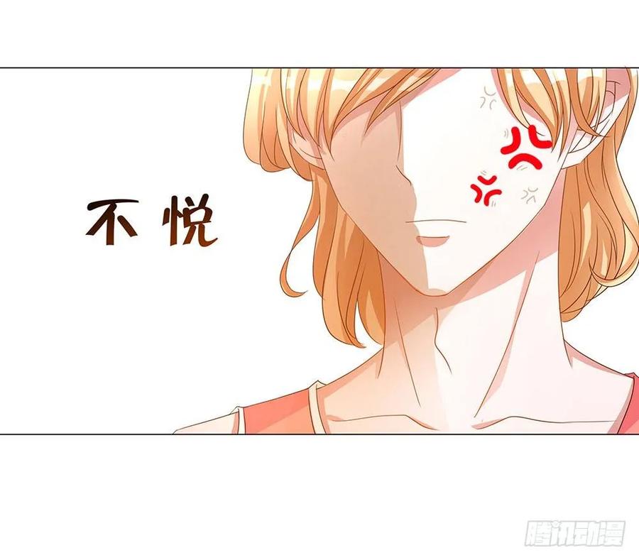 043：男女授受不亲-第44话